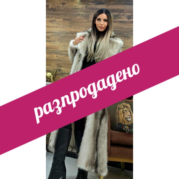палто дълго кафяво